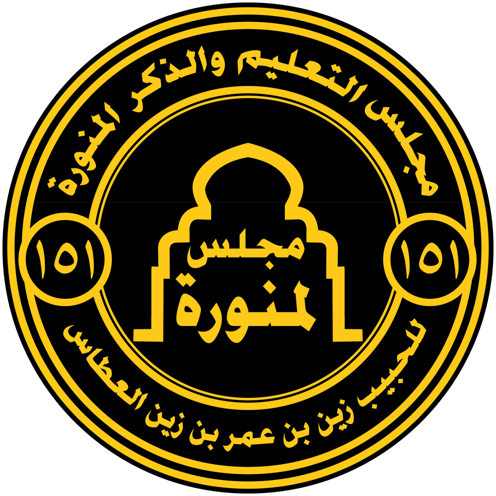 Logo Majelis