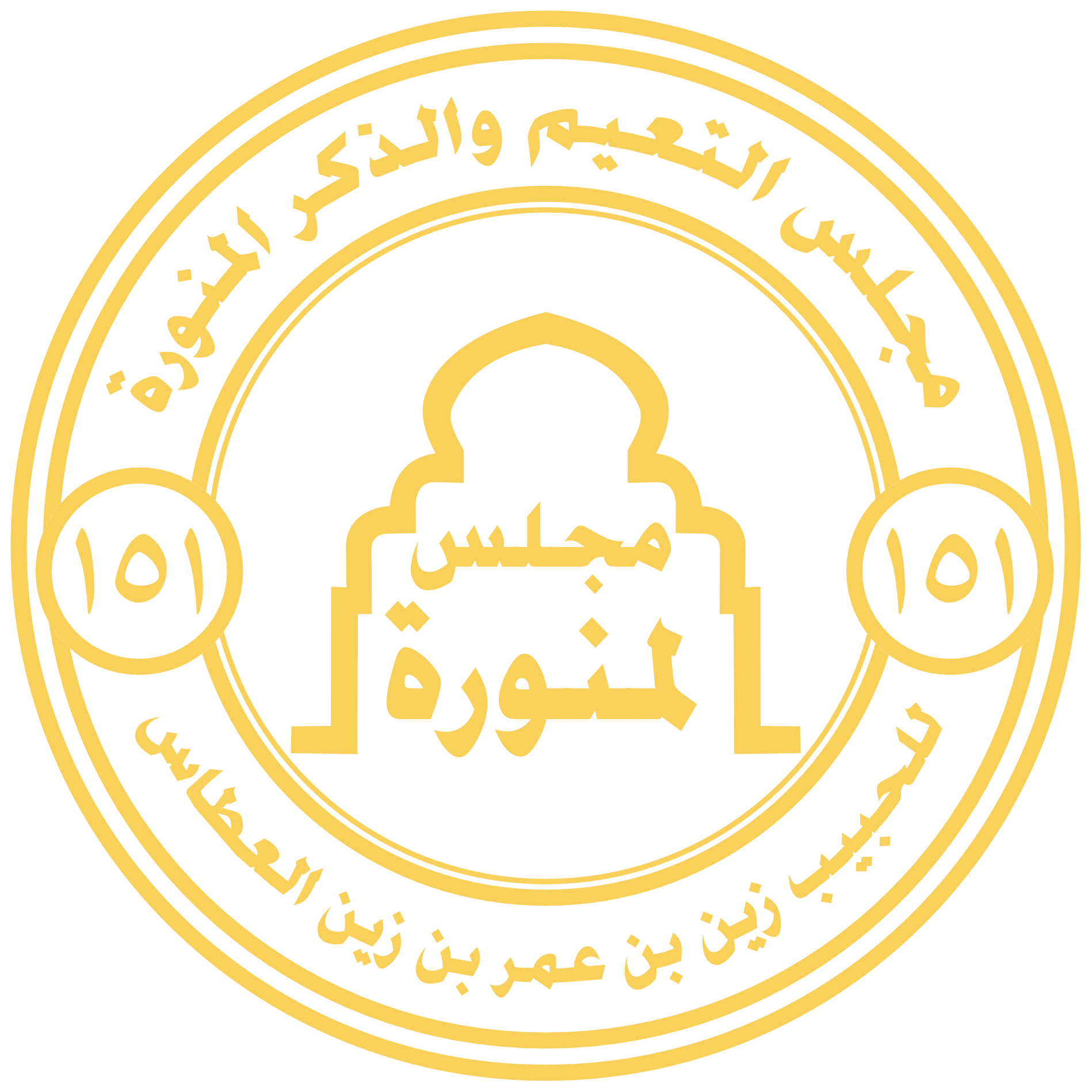 Logo Majelis